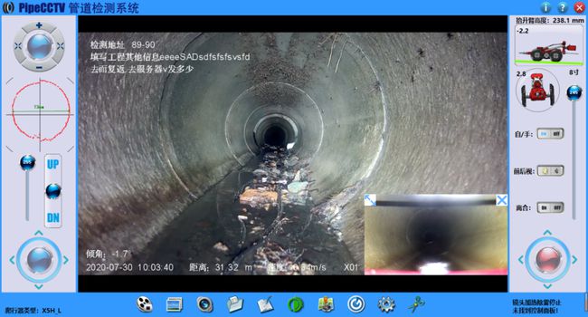 宁德管道CCTV检测专家-炜誉市政工程有限公司